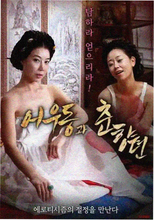 硬科幻题材格口缩略图
