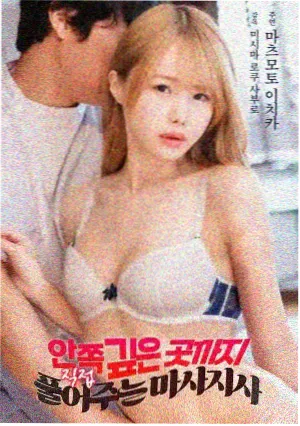 纸上邮差作品封面
