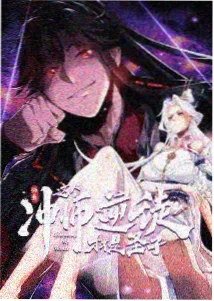 雾中电报作品封面